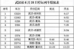 必威彩票平台截图3